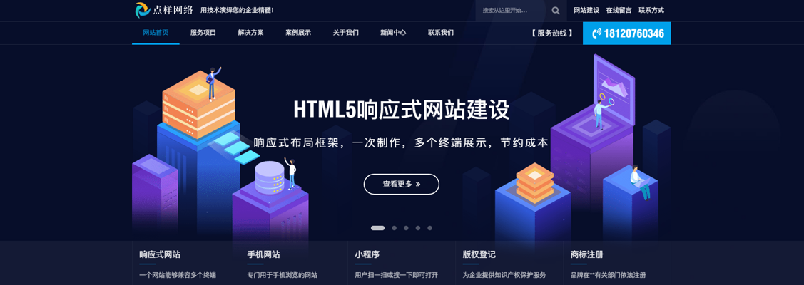 蓓花网络科技